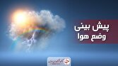 خبر